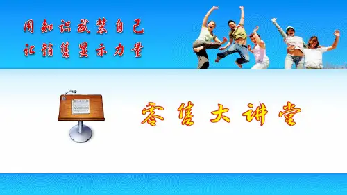 销售必学的——FABE销售法则