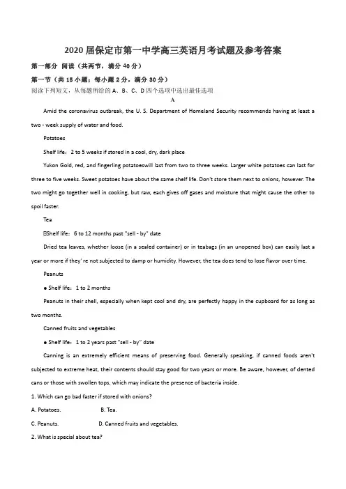 2020届保定市第一中学高三英语月考试题及参考答案
