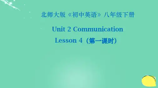 北师大版英语八下Unit 2《Lesson 4 Animal Talk》(第1课时)ppt课件