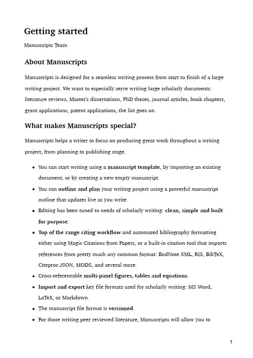 manuscripts使用指南2019-11-19[24页]