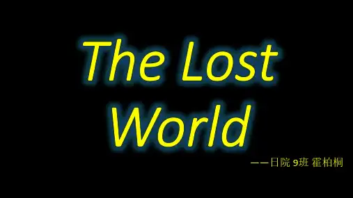 The Lost World