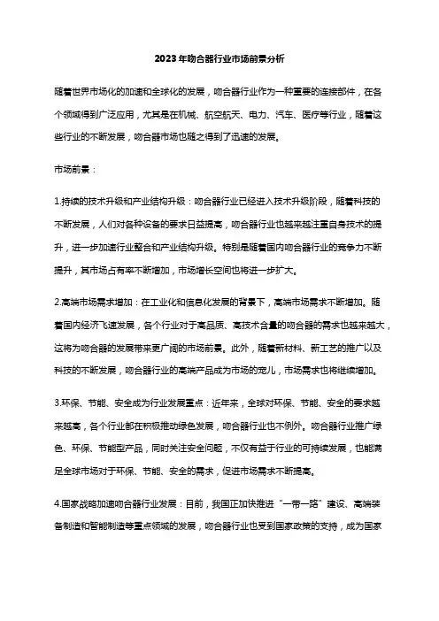 2023年吻合器行业市场前景分析