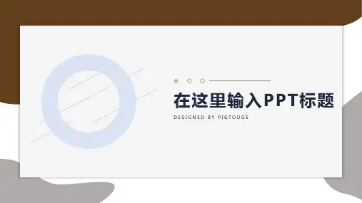 欧美精美时尚多边形渐变科技商务汇报ppt模板