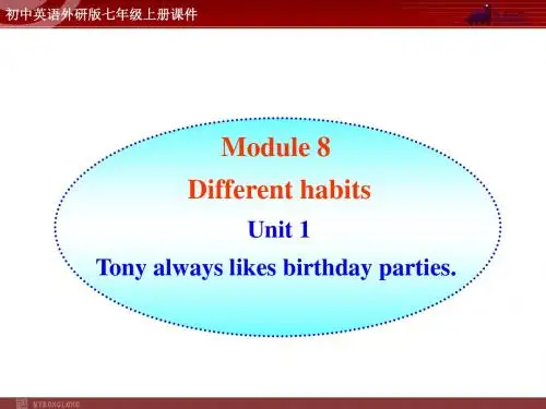 初中英语新课标同步授课课件：Module 8 Unit 1(外研版七年级上)
