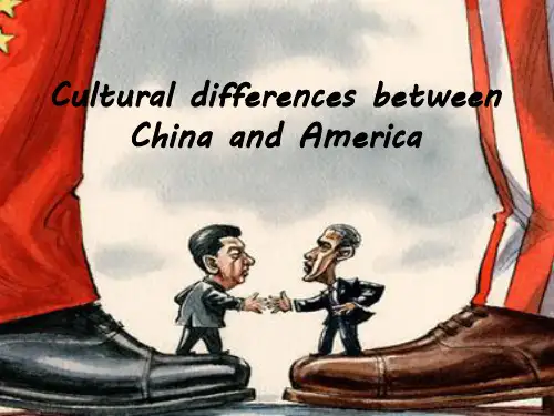Cultural differences 中美文化差异 英语PPT
