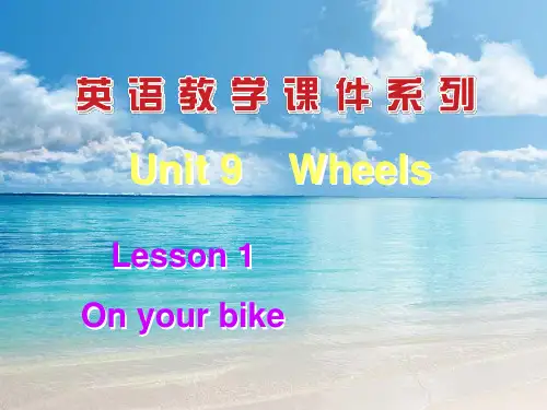 高中英语必修3课件：Unit9WheelsLesson1OnYourBike2