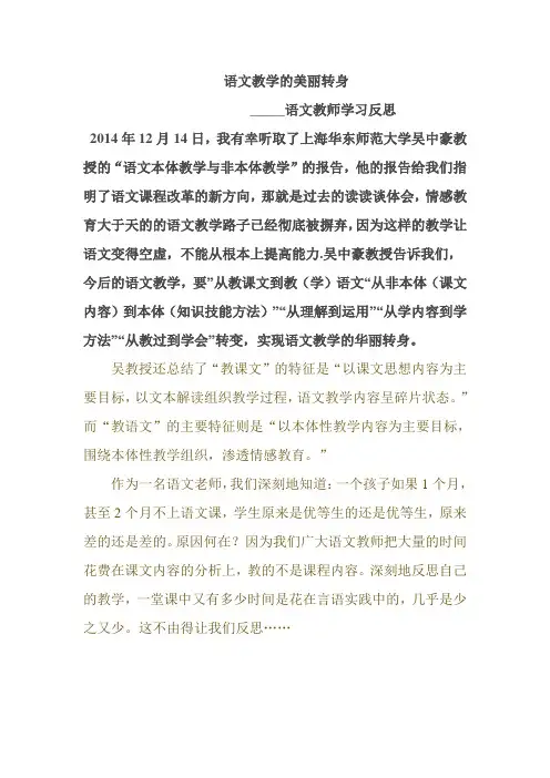 吴中豪教授