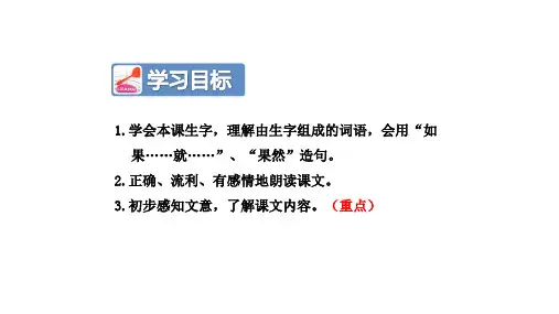 世界上第一个听诊器