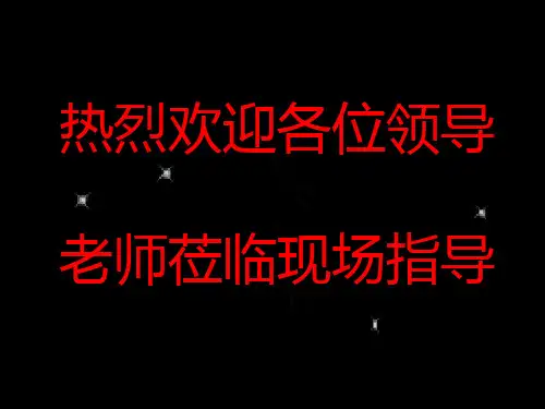 五年级下册美术课件 -第九课 团扇 ︳湘美版  (共25张PPT)