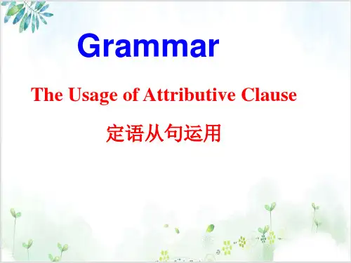 人教英语选修7Unit4Grammar PPT课堂课件(33页)