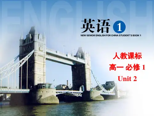 高中英语人教版必修1 Unit2  Using language