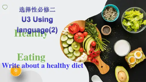 Unit 3 Reading for writing-高中英语(人教版2019)(选择性必修第二册)