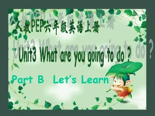 人教PEP版英语六上《unit 3 what are you going to do》Part B  Let’s Learn PPT课件