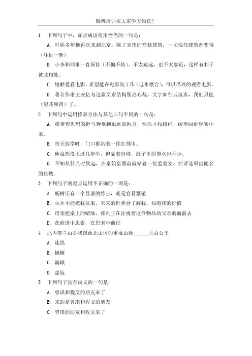 2014年云南省公务员考试行测真题