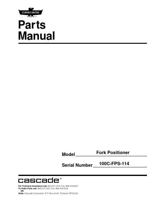 Cascade 100C-FPS-114 Fork Positioner 商品说明书