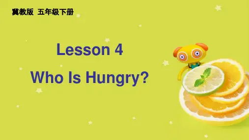 冀教版小学英语(三起)五年级下册Lesson 4教学课件