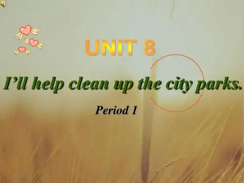 初中英语最新课件-I’ll help clean up the city park