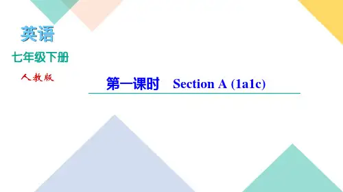 2020-2021学年七年级下册英语人教习题课件   Unit 11