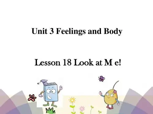 三年级上册英语课件 Lesson 18 (共22张PPT)  冀教版