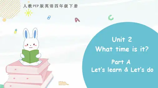 人教PEP版英语四年级下册《Unit 2 Part A 第二课时》教学课件