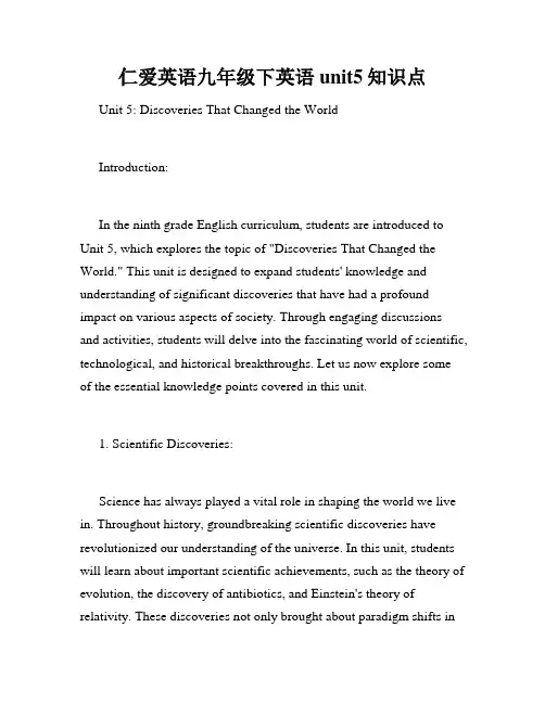 仁爱英语九年级下英语unit5知识点