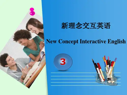 Unit 5 Computer and Life新理念交互英语教程课件
