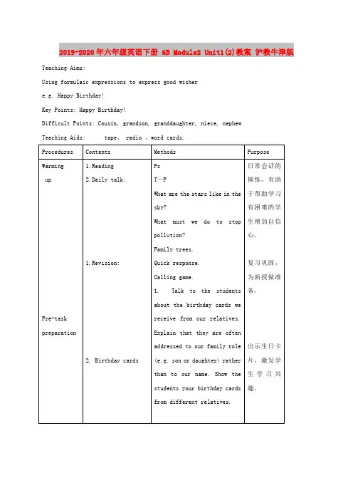 2019-2020年六年级英语下册 6B Module2 Unit1(2)教案 沪教牛津版