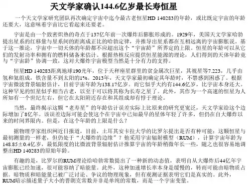 原子物理学,第六章在磁场中的原子