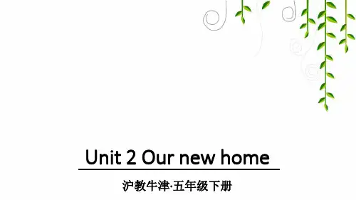 沪教牛津版五年级英语下册Unit 2 Our new home课件