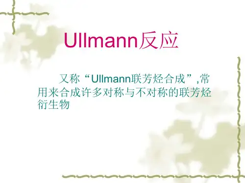 ULLMANN