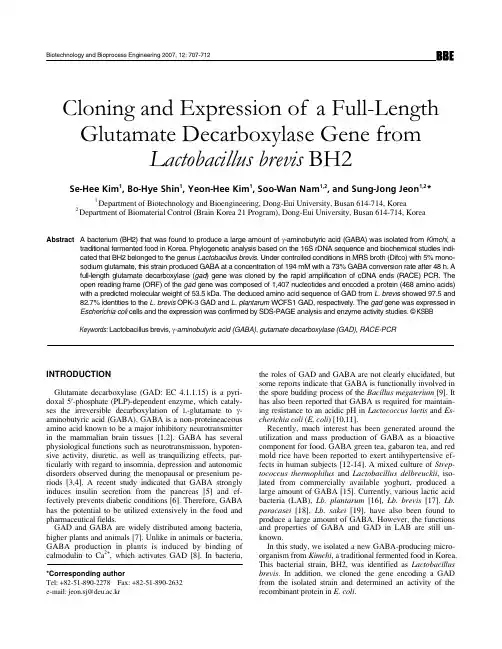 Cloning and expression of a full-length glutamate decarboxylase gene fromLactobacillus brevis BH2