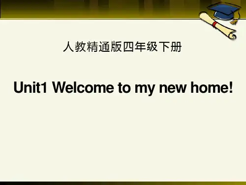 《Welcome to my new home》PPT课件5