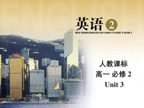 必修2unit3Using language