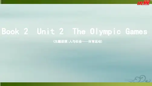 2021版高考课标版英语人教版一轮课件：第一部分教材要点book2 unit2 theolympicgames
