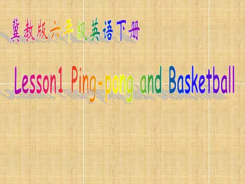 小学六年级英语下册 Unit 1 Lesson 1(4)名师课件 冀教版