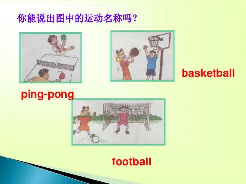 冀教版小学英语六年级-下册lesson4Did-you-have-fun课件