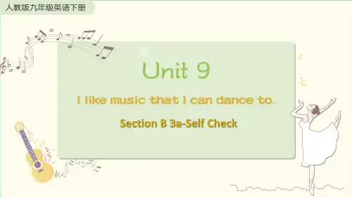 人教版九年级英语下册教学课件《Unit 9 Section B 3a-Self Check》