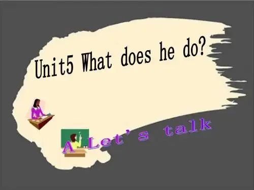 新版PEP六年级英语上册 Unit5 What does he do A Let's talk1课件