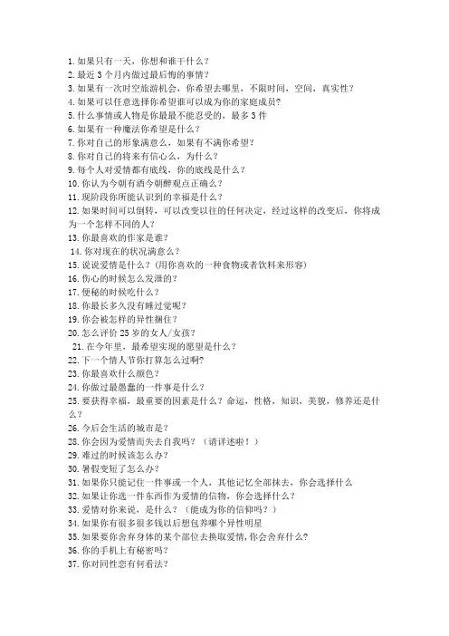 点名问题集