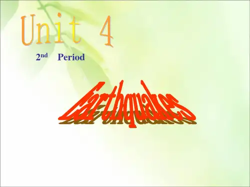 人教版高中英语必修1Unit4.EarthquakesReading课件