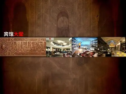 旅游建筑酒店大堂