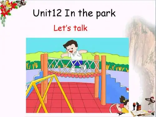一年级英语上册Unit12Inthepark课件2牛津上海版