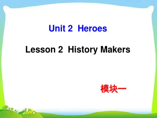 北师大版高中英语必修一 Unit 2 Lesson 2教学课件