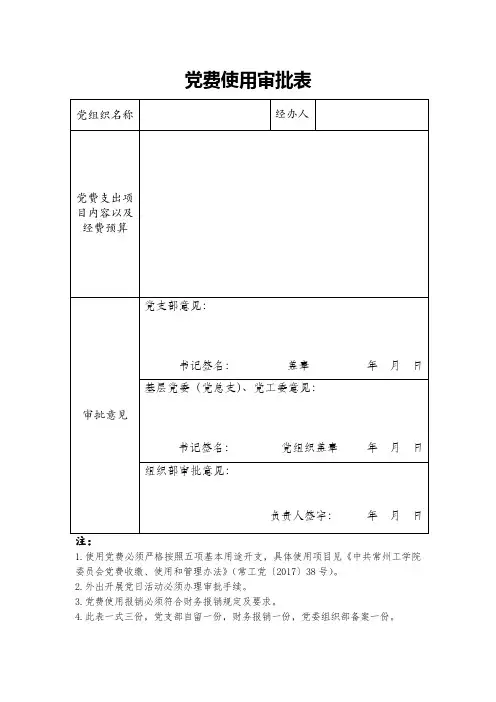 4059f4f8-50f8-40d6-bddb-d1e1558476df