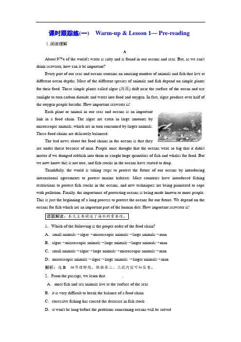 高中英语北师大版版必修3练习：Unit 7 课时跟踪练(一) Warm-up & Lesson 1— Pre reading 含解析