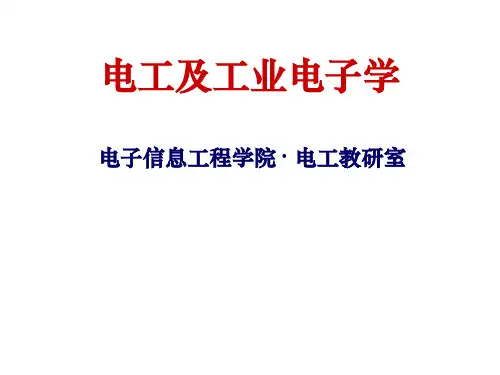 戴维宁定理