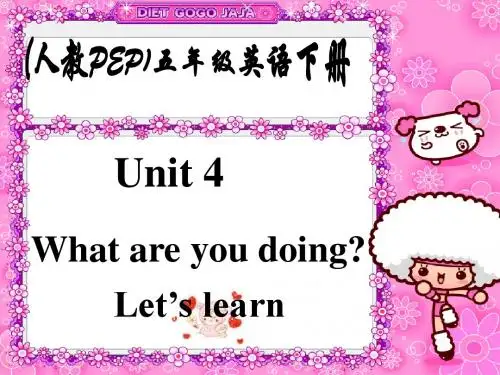 PEP人教版小学英语五年级下册Unit4 A Let's learn2教学课件