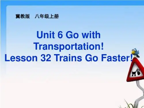 (最新冀教版八年级英语上册)Lesson32
