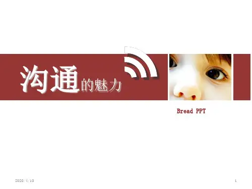 PPT宣传画册PPT