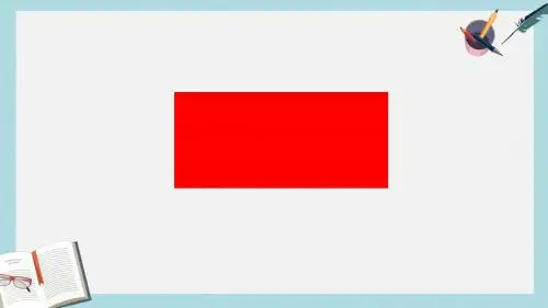 人教版六年级语文下册5第五单元复习.ppt优质课件